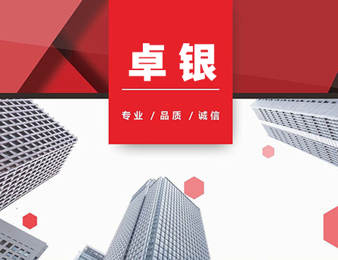 威海服務(wù)貿(mào)易創(chuàng)新發(fā)展綜合服務(wù)平臺(tái)